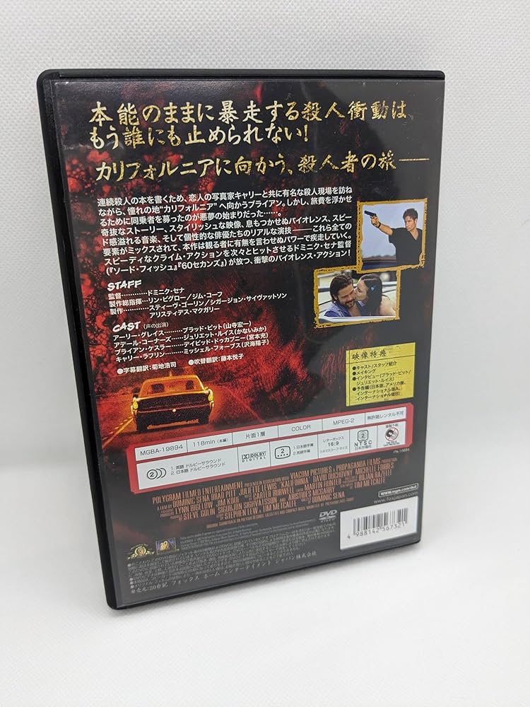 新品 カリフォルニア California 【廃盤】 ブラッド・ピット 新品 カリフォルニア California 【廃盤】 ブラッド・ピット
